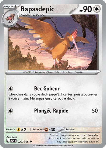 POKEMON 151 - Carte unité REVERSE 1