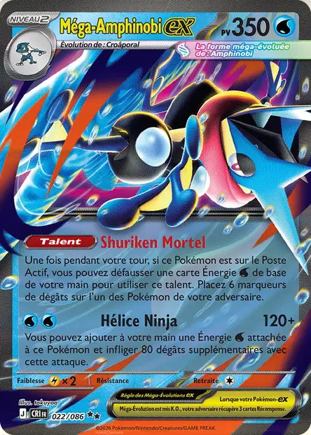 Carte unité ME04 - Ultra Rare