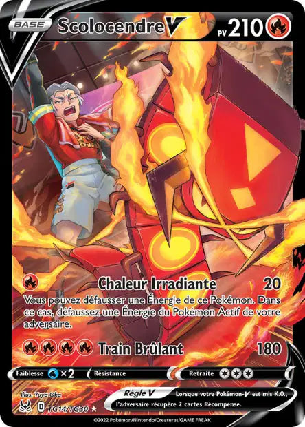 POKEMON EB11 - Carte unité TG