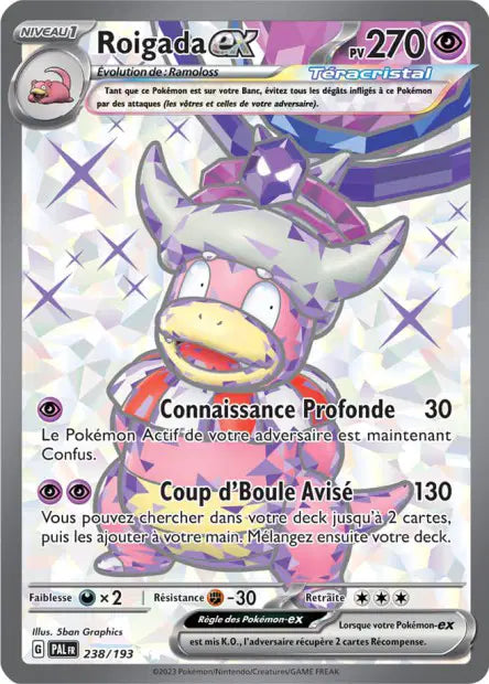 Carte unité EV02 - Ultra Rare