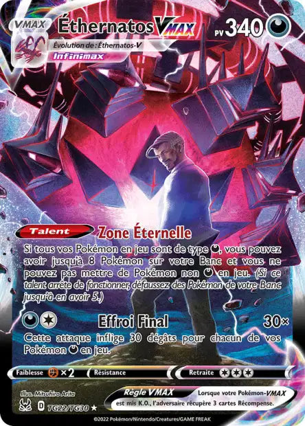 POKEMON EB11 - Carte unité TG