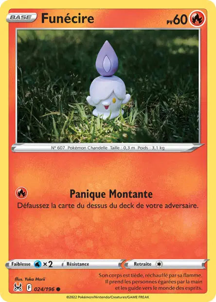 Carte unité EB11 - Reverse