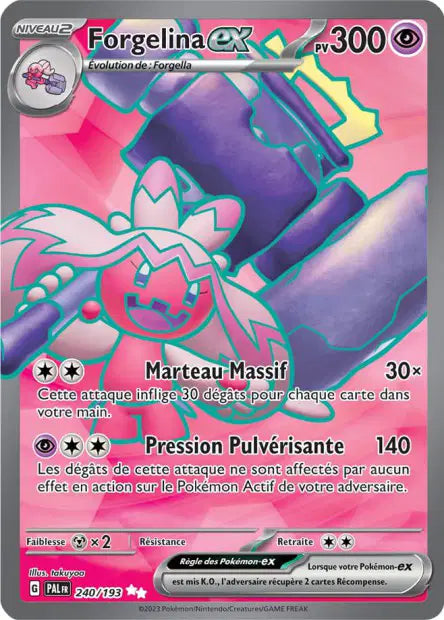 Carte unité EV02 - Ultra Rare