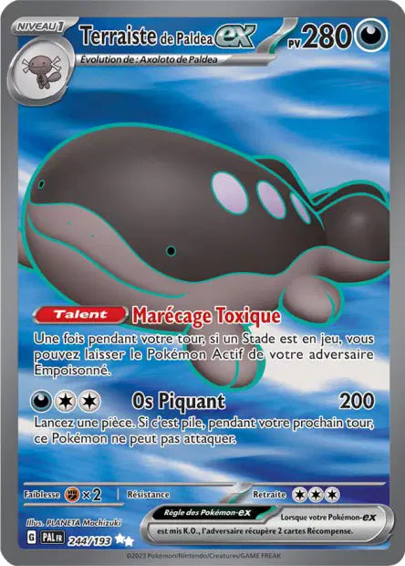 Carte unité EV02 - Ultra Rare