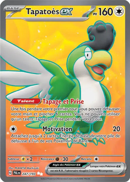 Carte unité EV02 - Ultra Rare