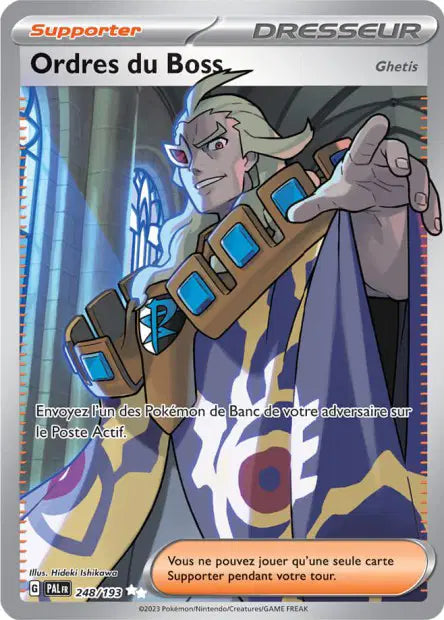 Carte unité EV02 - Ultra Rare