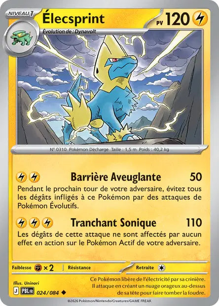Carte unité ME05 - Reverse