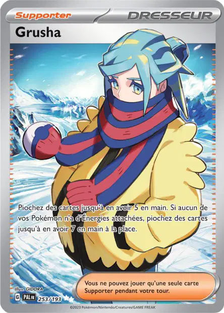 Carte unité EV02 - Ultra Rare