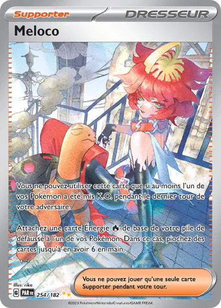 Carte unité EV04 - Ultra Rare