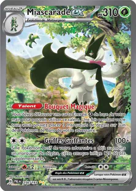 Carte unité EV02 - Ultra Rare