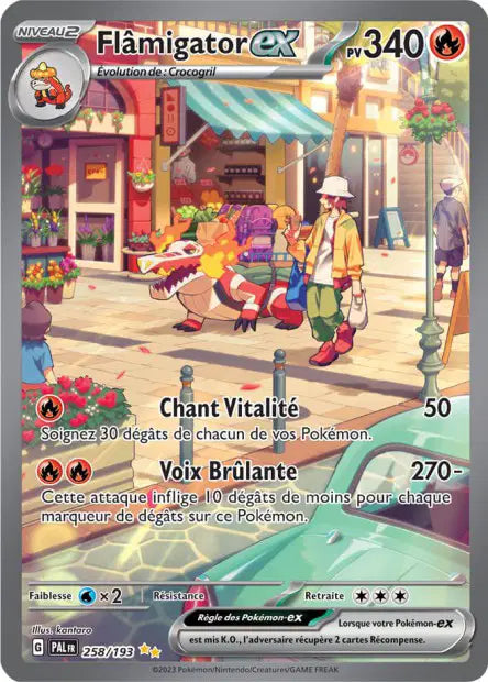 Carte unité EV02 - Ultra Rare