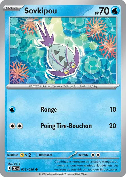 Carte unité ME04 - Reverse