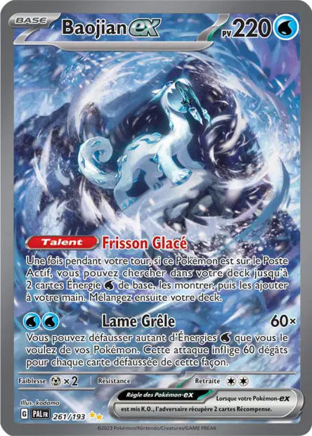 Carte unité EV02 - Ultra Rare