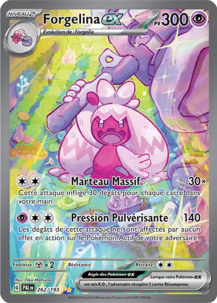 Carte unité EV02 - Ultra Rare