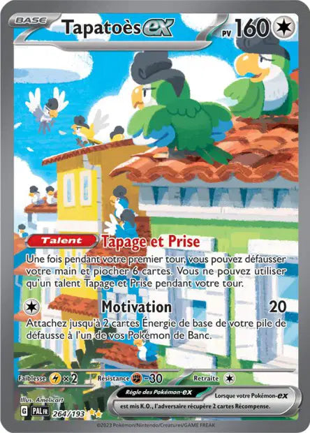 Carte unité EV02 - Ultra Rare