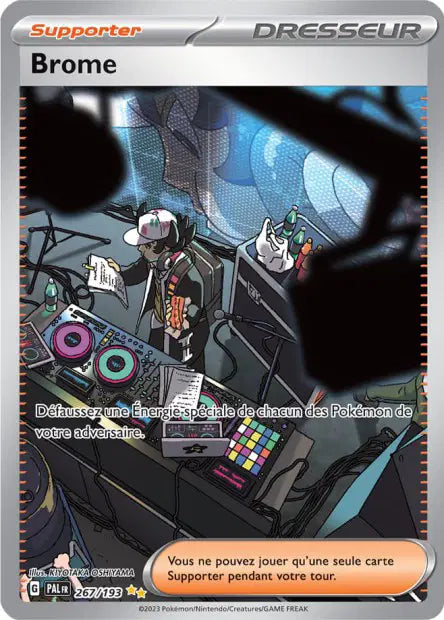 Carte unité EV02 - Ultra Rare