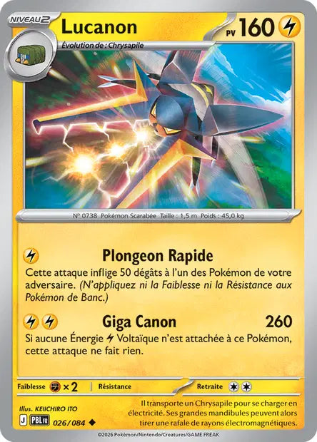 Carte unité ME05 - Reverse