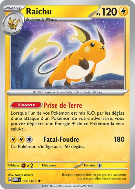 POKEMON 151 - Carte unité REVERSE 1