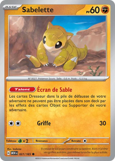 POKEMON 151 - Carte unité REVERSE 1
