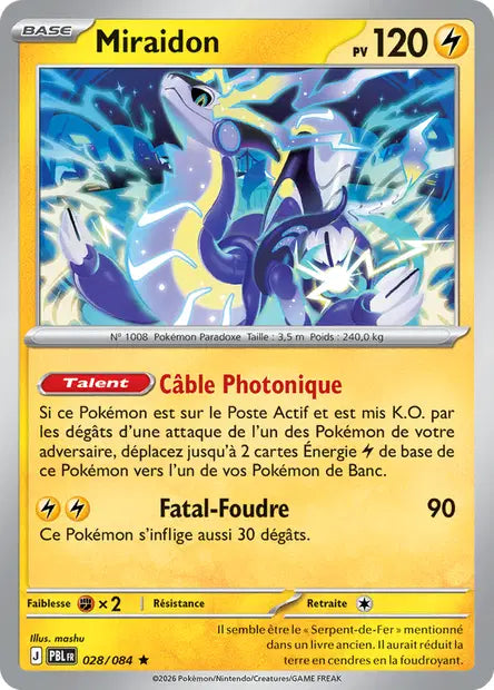 Carte unité ME05 - Holographique