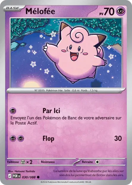 Carte unité ME03 - Reverse