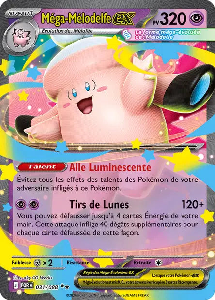 Carte unité ME03 - Ultra Rare