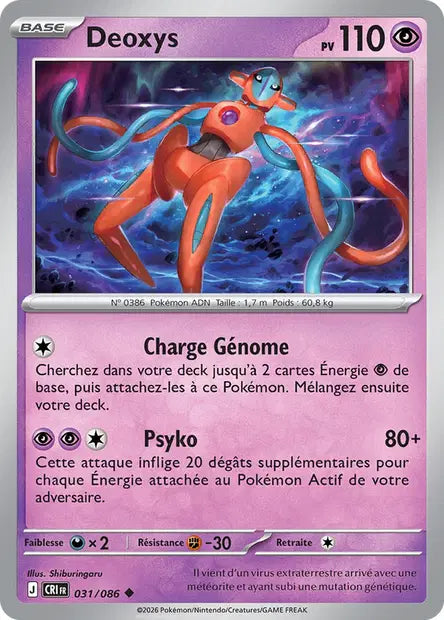 Carte unité ME04 - Reverse