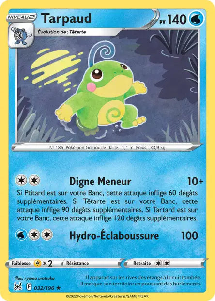 Carte unité EB11 - Reverse