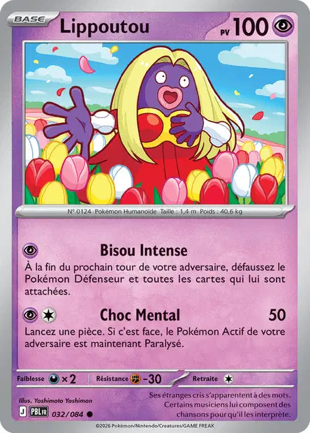 Carte unité ME05 - Reverse