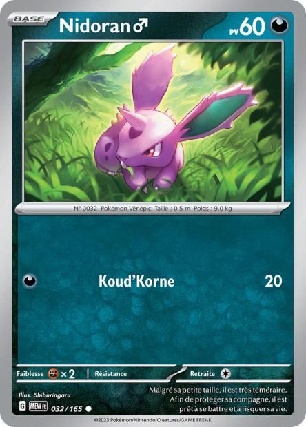 POKEMON 151 - Carte unité REVERSE 1