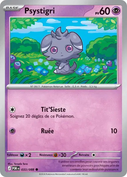 Carte unité ME03 - Reverse