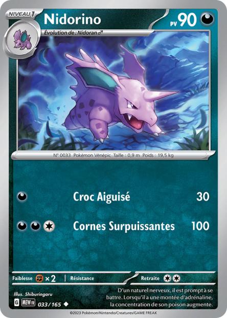 POKEMON 151 - Carte unité REVERSE 1