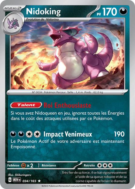 POKEMON 151 - Carte unité REVERSE 1
