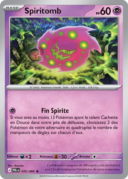 Carte unité ME05 - Holographique