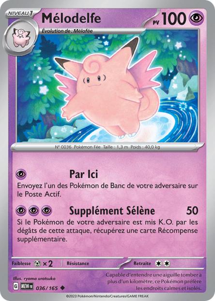 POKEMON 151 - Carte unité REVERSE 1