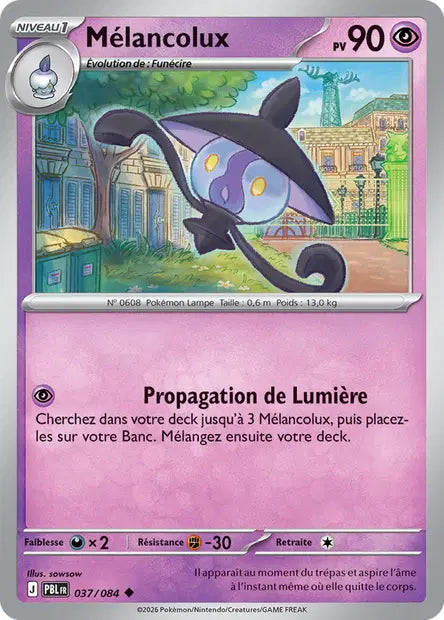 Carte unité ME05 - Reverse