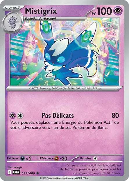 Carte unité ME04 - Reverse