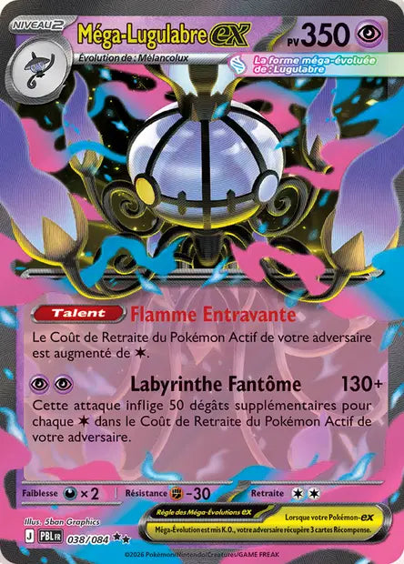 Carte unité ME05 - Ultra Rare