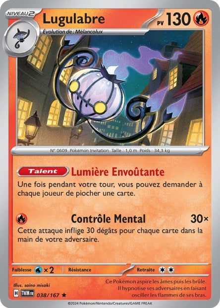 POKEMON EV06 - Carte unité HOLOGRAPHIQUE