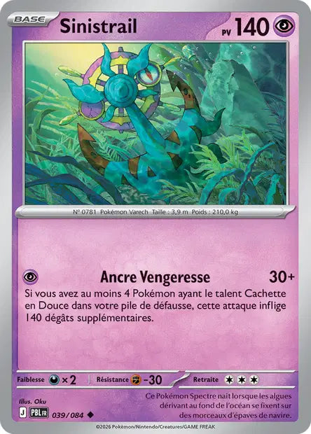 Carte unité ME05 - Reverse
