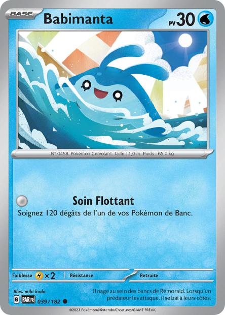 POKEMON EV04 - Carte unité REVERSE 1