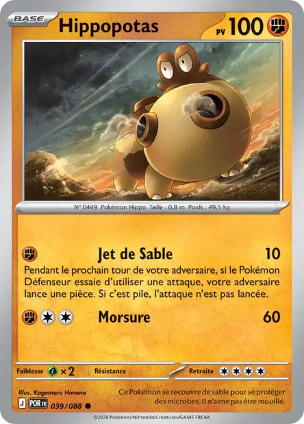 Carte unité ME03 - Reverse