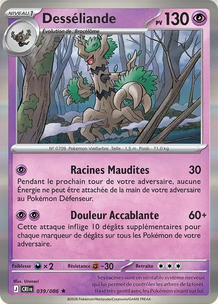 Carte unité ME04 - Holographique