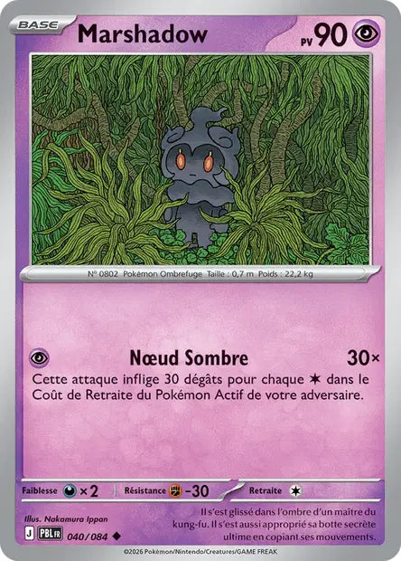 Carte unité ME05 - Reverse