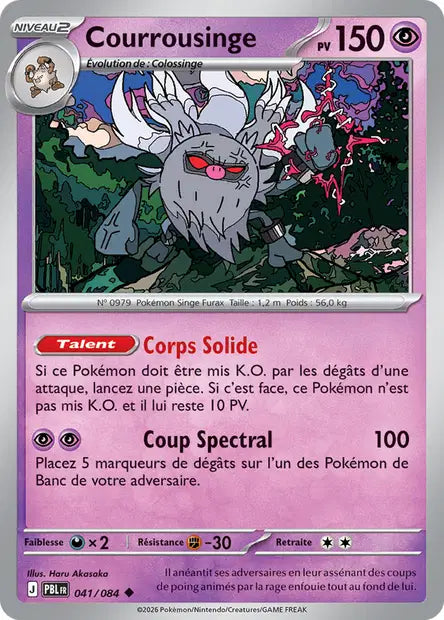 Carte unité ME05 - Reverse