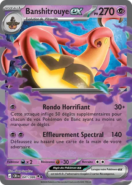 Carte unité ME04 - Ultra Rare