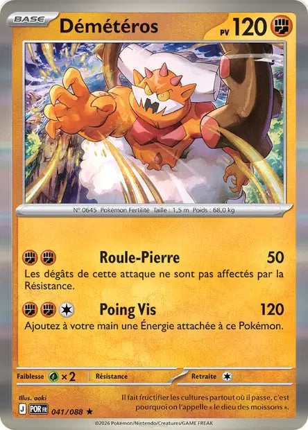 Carte unité ME03 - Reverse