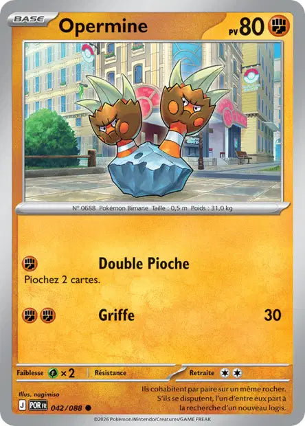 Carte unité ME03 - Reverse