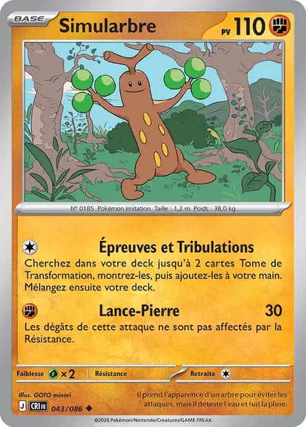 Carte unité ME04 - Reverse