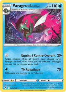 Carte unité EB11 - Reverse